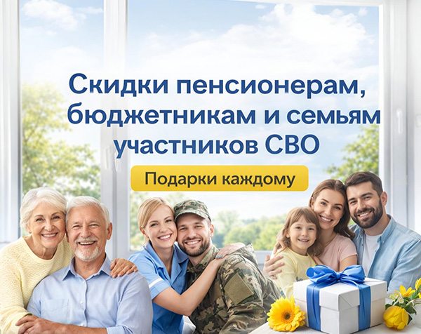Алюминиевые двери и окна